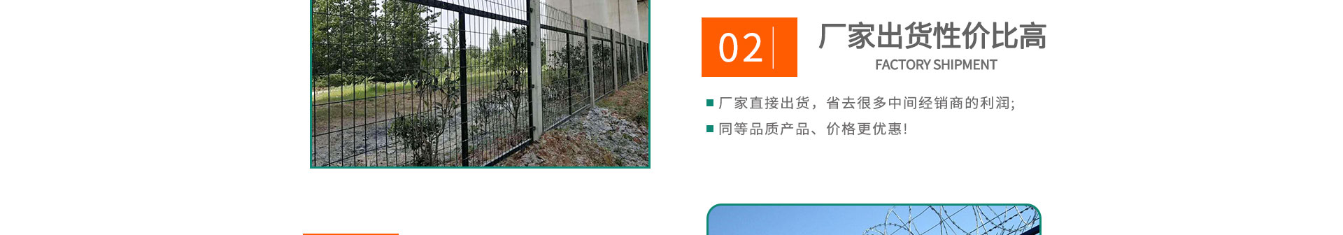 公路護欄網,框架護欄網,刀片刺繩護欄,防眩網,鋼板網護欄,黃金護欄